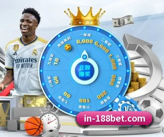 金宝博 APP 深度功能 | bet188