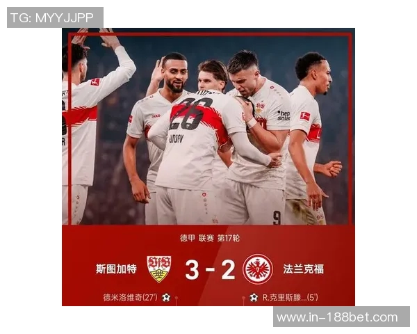 德甲球队身价排行榜揭晓拜仁遥遥领先多特紧随其后